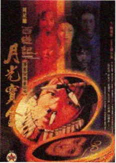 风从海上来 高分纪实