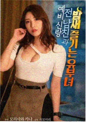 旧城之春 高分经典推荐